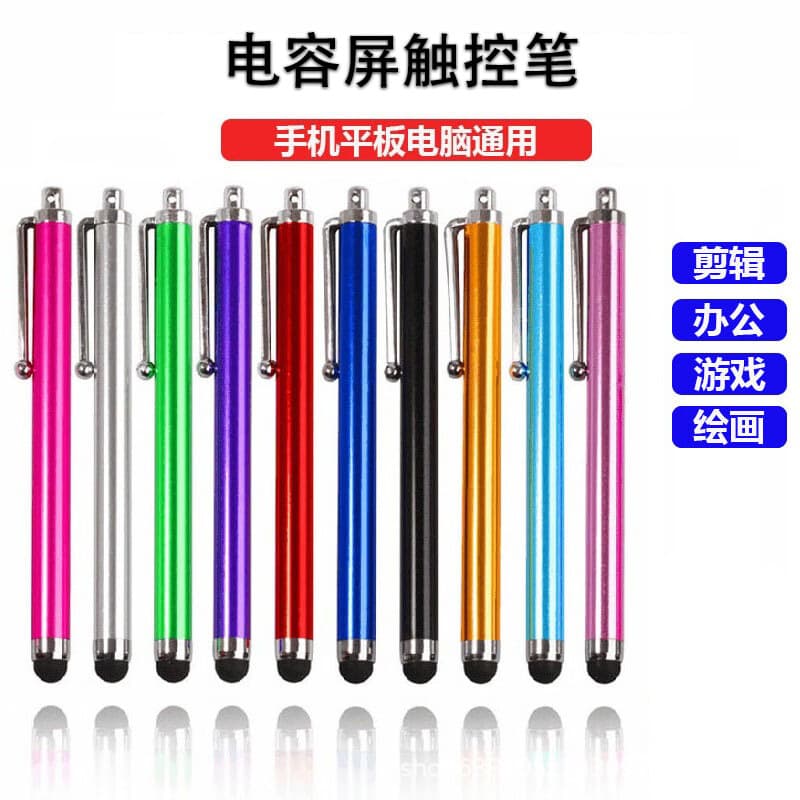 High-Sensitivity Touch Pen Tip for Tablet Android Pen, Aluminum Shaft, Universal Model, Good Price, Please Contact Us