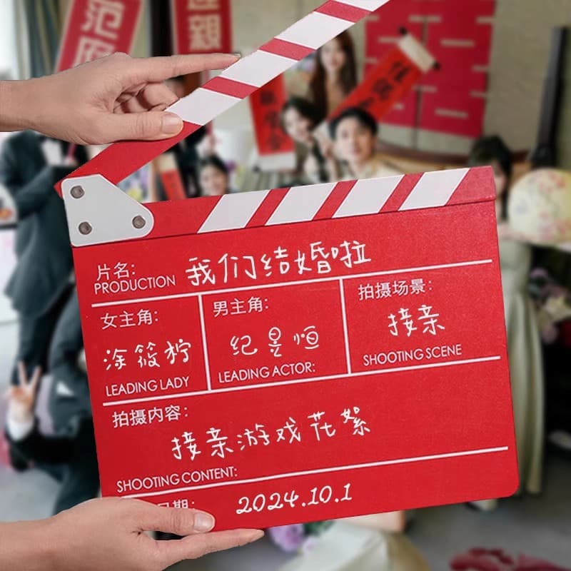 Wedding photo prop small items, movie clapperboard card, posing atmosphere goodies, certificate receiving, bridal party banner photo