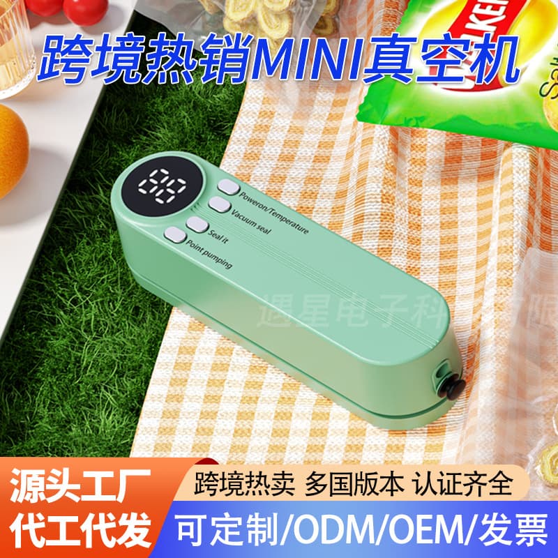 Cross-border Hot Selling Mini Wireless Vacuum Sealer Household Vacuum Food Charging Plastic Sealer Kitchen Packaging Machine