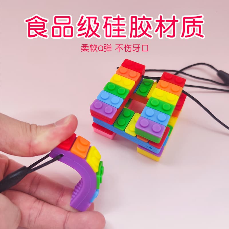 Food Grade Silicone Rainbow Teething Toy Chew Stick Baby Teeth Grinding Gel Toothache Relief Chewing Toy for Infants And Toddlers