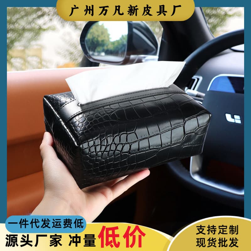 Car tissue box center console fixed armrest box strap car tissue box light luxury high-end hanging new style