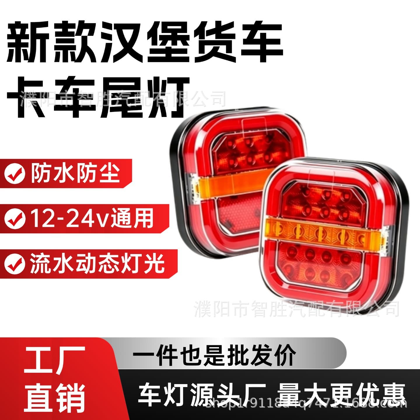 Toyota Vios rear tail light for 2011 to 2014 models