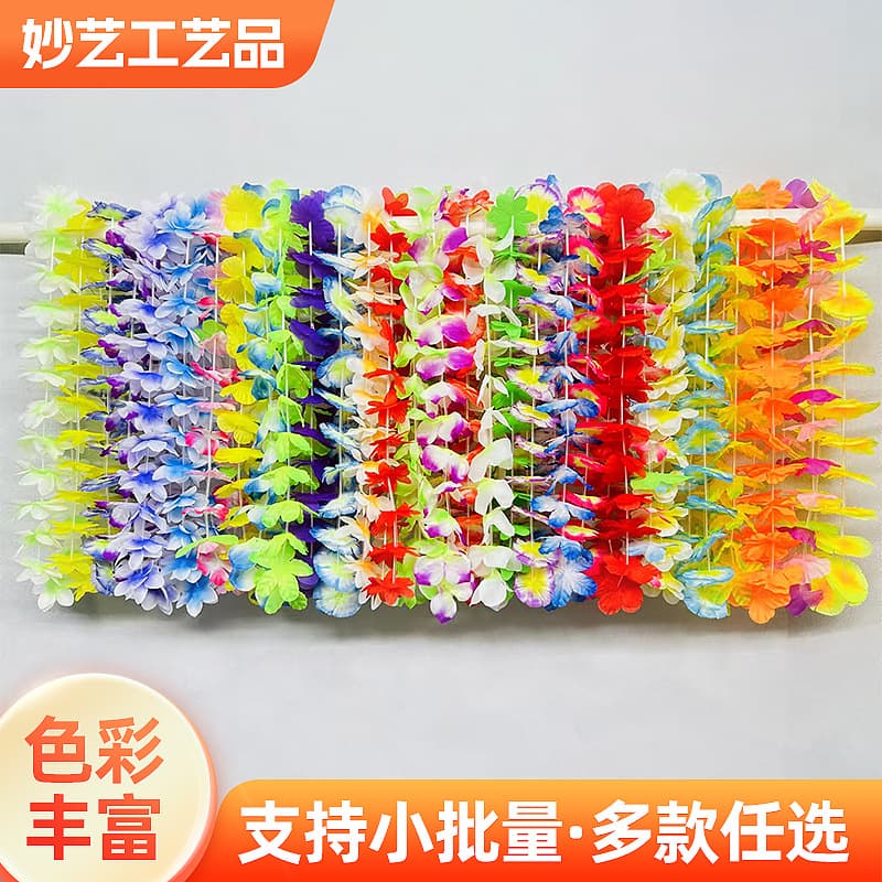 Cross-border Hawaiian colorful wreath beach program polyester cloth neck ball children's performance Christmas wreath