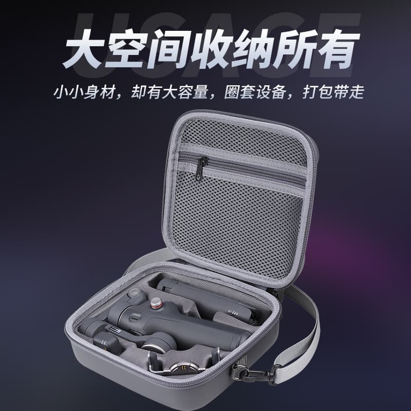 Compatible with DJI OM8/OM7/7P handheld gimbal, portable cross-body full-set storage bag, shockproof and waterproof protective case