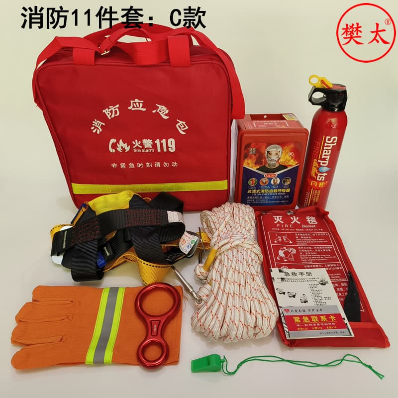 Fire emergency kit rescue outdoor household fire extinguisher civil defense supplies preparation fire escape equipment suit