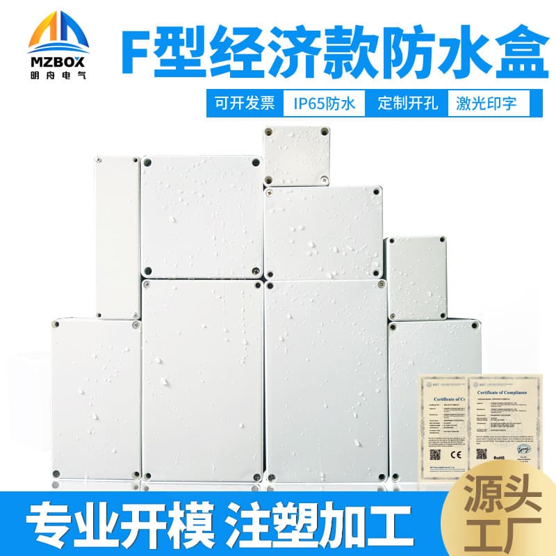 Indoor/Outdoor Waterproof Junction Box Sealed Power Box ABS Waterproof Box Plastic Splitter Conduit Box