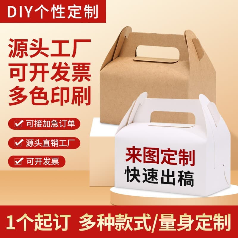 Custom Printed Color Box Gift Box Packaging Small Batch Customization with Logo Foil Stamping Export White Cardboard Box Production