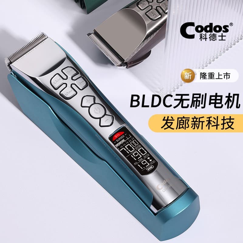 Cortex 982 electric shaver electric clipper clipper professional brushless motor hair clipper hair salon hairdressing supplies