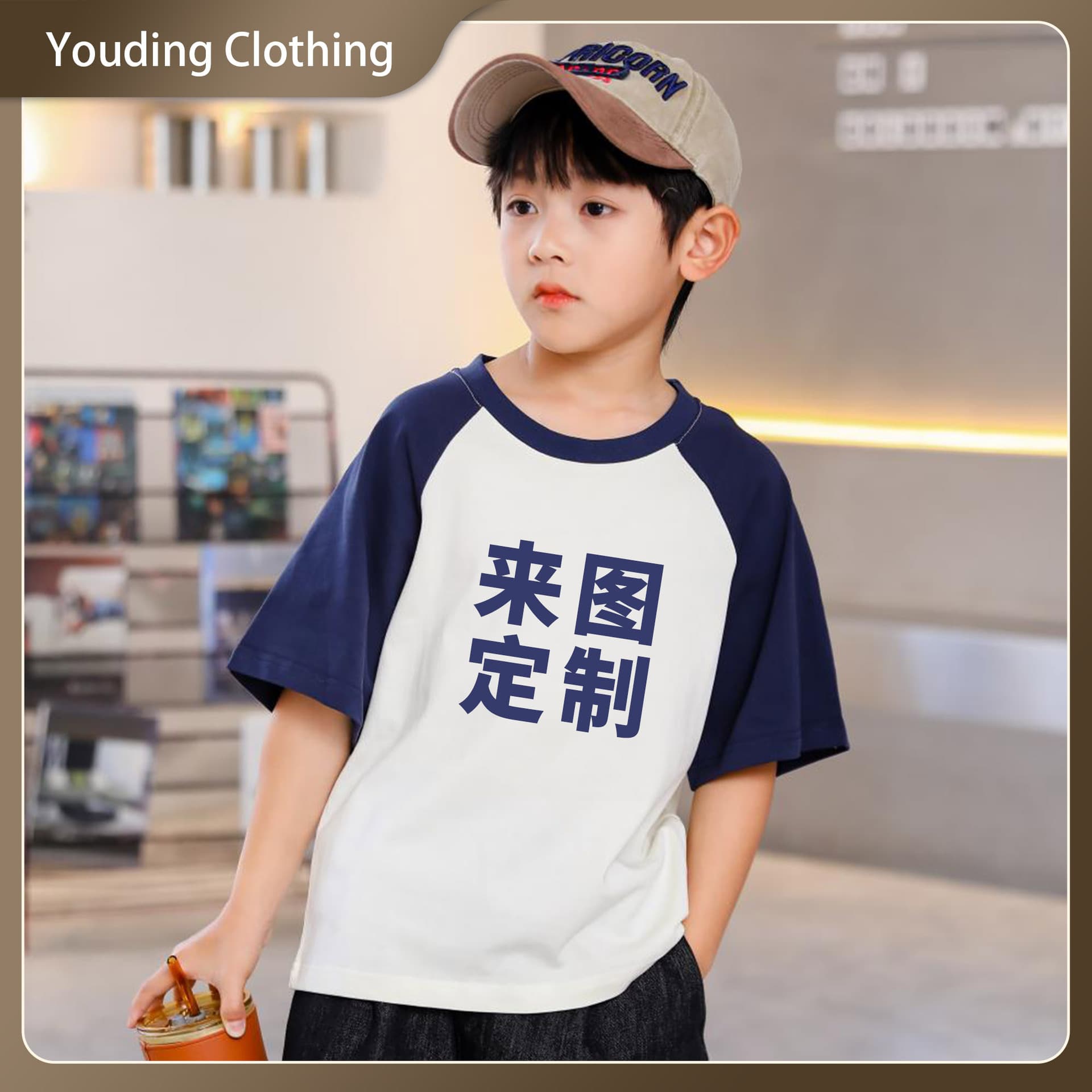 250G Children's Class Uniform Team Building T-Shirt Raglan Color Block Short Sleeve Unisex Loose Fit Cotton Top Raglan Sleeve
