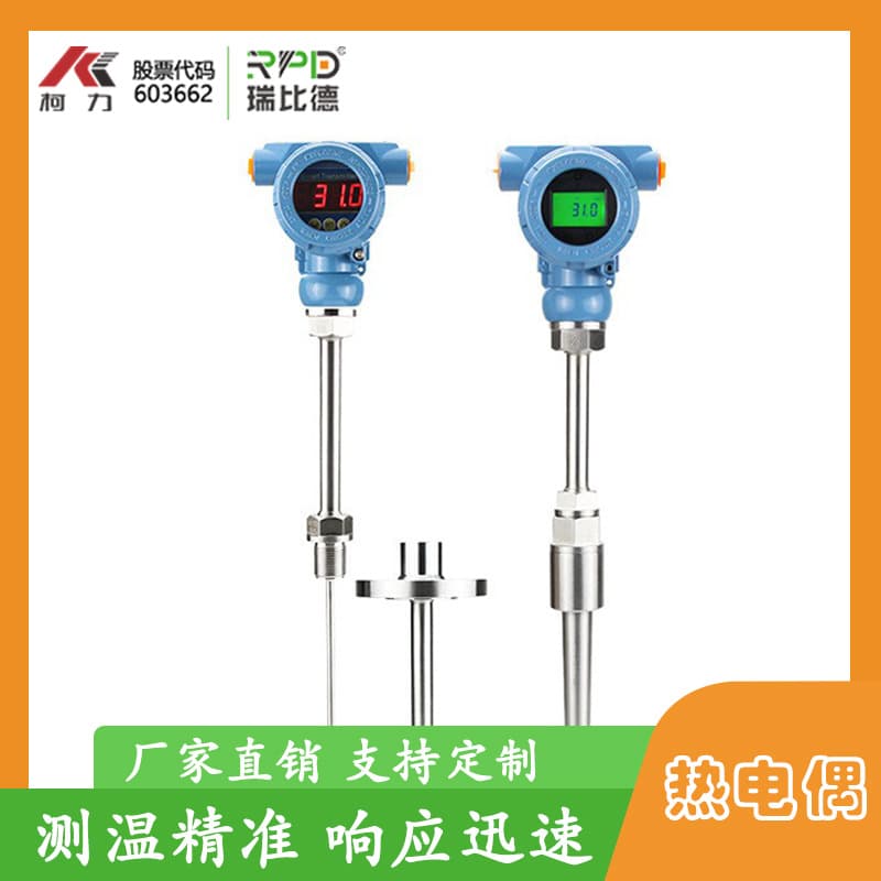 Integrated Temperature Transmitter with Digital Display Temperature Sensor, Thermocouple PT100 Probe in Stainless Steel
