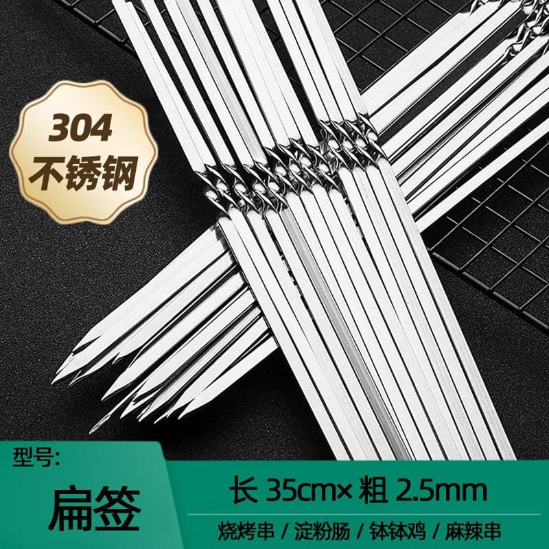 Wholesale Carbonized Bamboo Skewers for Malatang, BBQ, Kebabs, Oden, and Candied Hawthorn