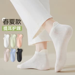 Socks No-Show Socks Women Summer Short Socks Heel Tab Mesh Breathable Sweat-Absorbing Anti-Odor Thin Cotton Socks Short Socks Women Spring Summer