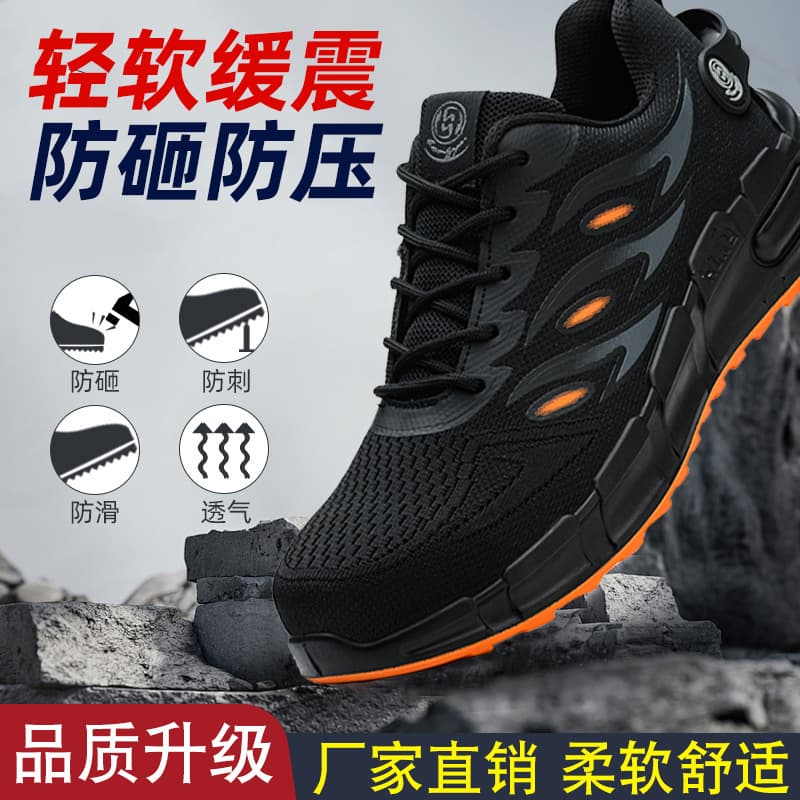 Cross-border Large Size Steel-Free Toe Anti-Smash Anti-Puncture Protective Shoes, Construction Site Men's Slip-Resistant Wear-Resistant Work Safety Shoes Wholesale