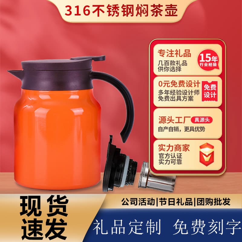 Practical 316 stainless steel thermos flask, household tea infuser with water separator, large capacity, portable gift flask.