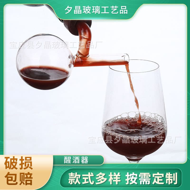 Bestselling spherical glass decanter, portable wine pourer spout for quick serving of wine/whisky