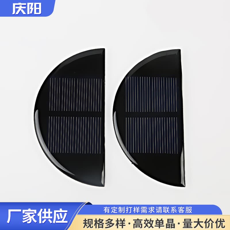 Semicircular Polycrystalline Solar Epoxy Board Solar Polycrystalline Epoxy Solar Panel