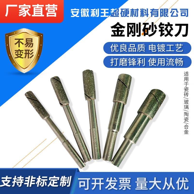 Factory direct sales of adjustable diamond reamers, diamond machine reamers, end mills, and honing rods.