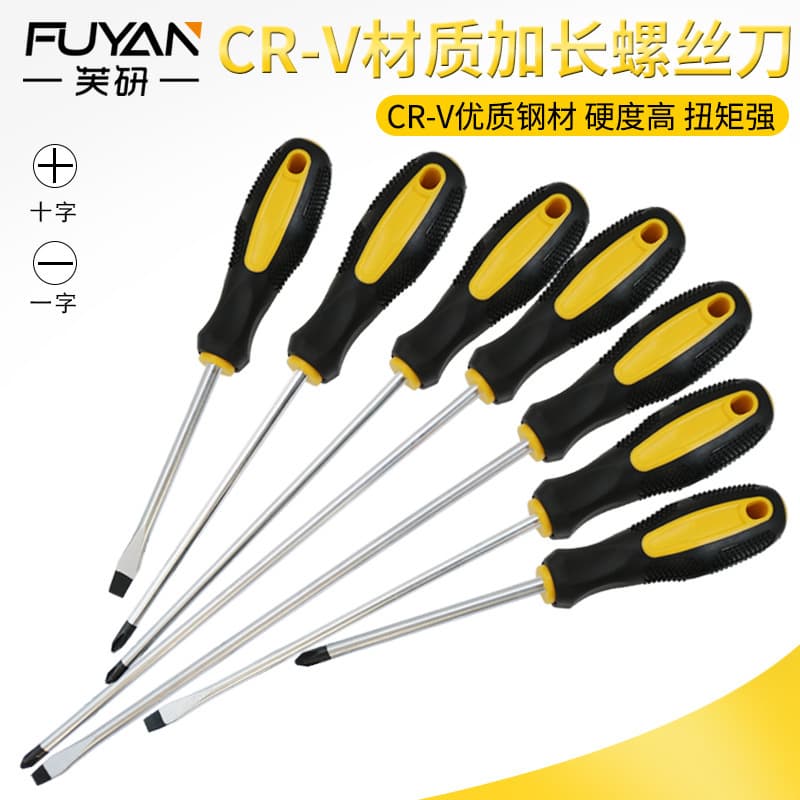 Factory massage handle screwdriver set, magnetic cross and flathead screwdrivers, wholesale, strong magnetic