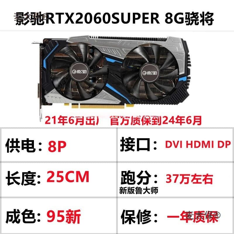 2-Year Warranty 95% New GTX1060/1660s/1070Ti/1080TI, RTX2060S/2070S/Metabo