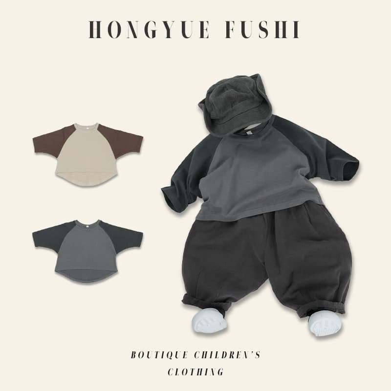 Pure Cotton Long Sleeve T-Shirt for Kids Spring Essential Batwing Shoulder Insert round Neck Unisex Trendy Baby Clothing