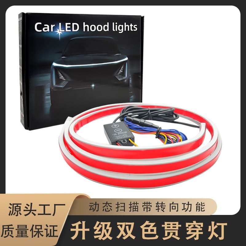 Cross-border Car Dynamic Dual-Color Through-Type Daytime Running Light, Grille Light Modified LED Strip, Hood Ambient Light Decoration
