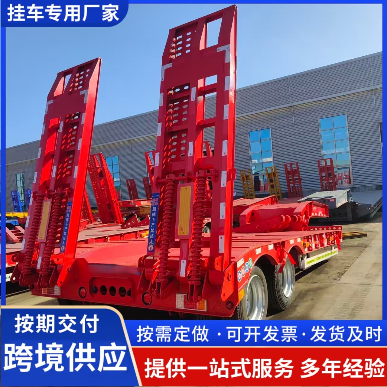 Lightweight Design Lowbed Semi-Trailer for Sale 13m Hook Machine Board Semi-Trailer 11m Excavator Pallet Trailer Truck