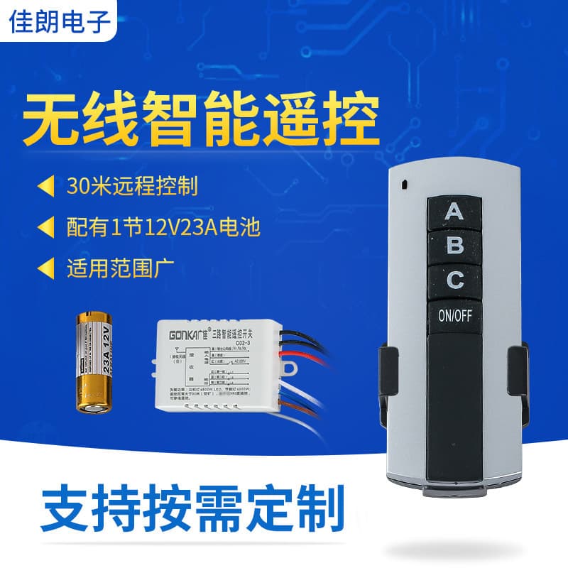Compact 3-Channel Switch with 30m Wall-Penetrating Long-Distance Control
