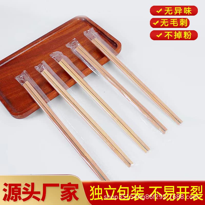 Disposable individually packaged carbonized chopsticks, hot pot chopsticks, braised chicken chopsticks, bamboo chopsticks for takeout, rice husk tableware chopsticks wholesale.