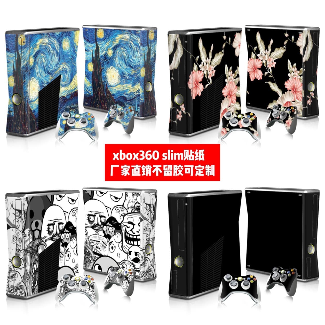 Suitable for XBOX360 Slim Film XBOX360 S Version Sticker XBOX360 Slim Console Sticker Trend