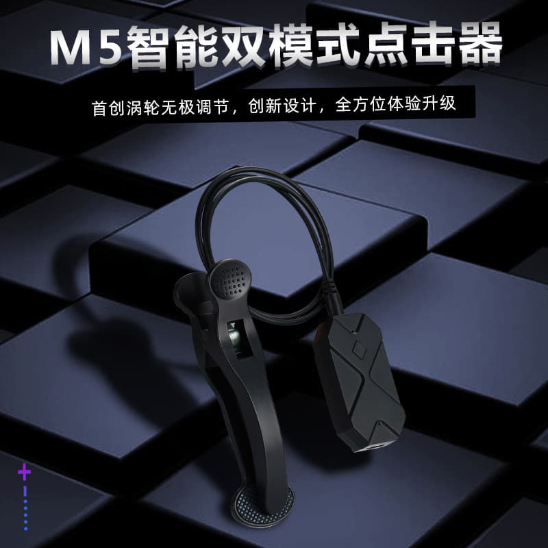 Factory direct supply M5 screen clicker, automatic likes and clicks, instant refresh for online order-grabbing platforms, a must-have for snack lovers.