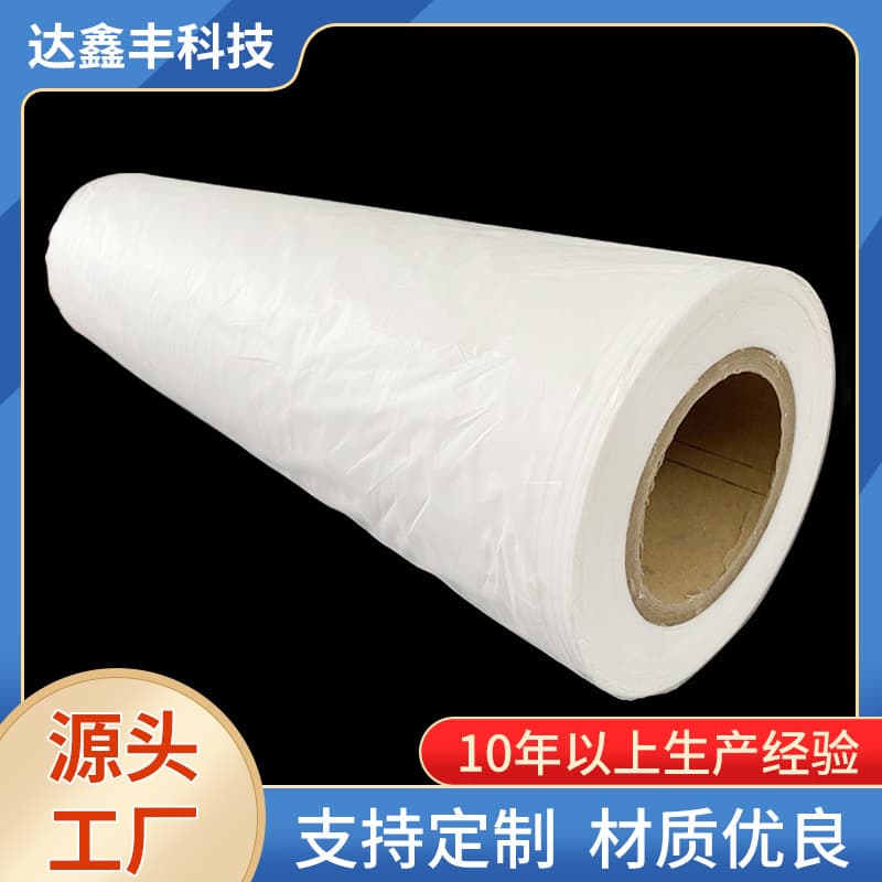 Custom frosted film CPE cast film, new material frosted film, environmentally friendly cast frosted medical glove rolls.