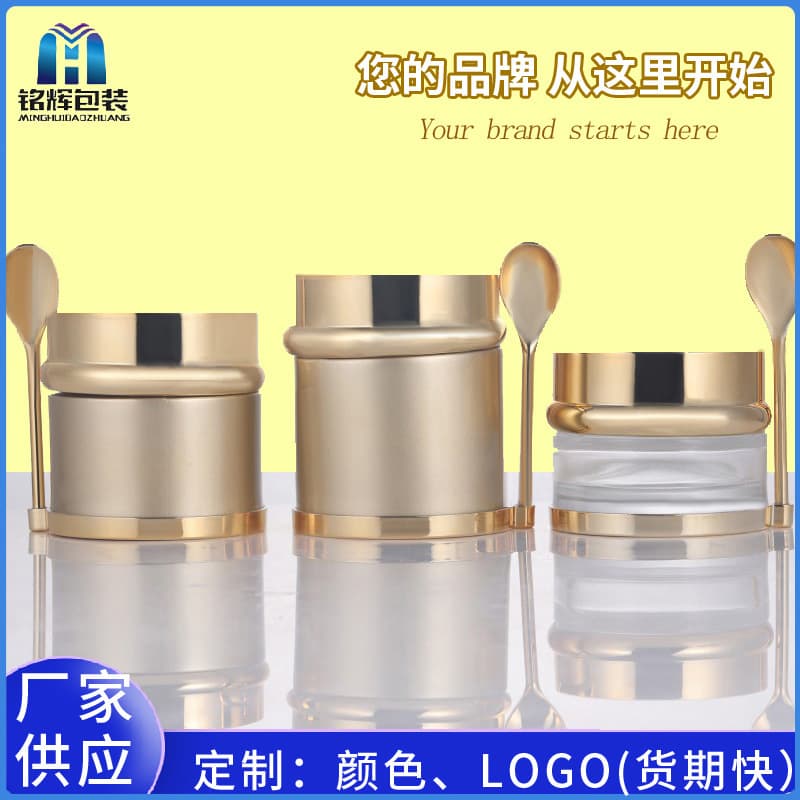 High-End Cosmetic Face Eye Cream Jar 30g Cosmetic Gold Spoon Bottom Cream Jar 80g Glass Refillable Bottle
