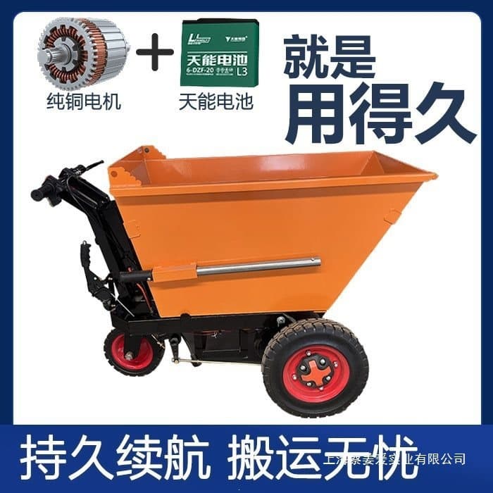 Construction Site Electric Dump Cart, Tipper Cart, Hand-Push Three-Wheel Transport Cart, Farming Feed, Agricultural Hauling Utility Cart
