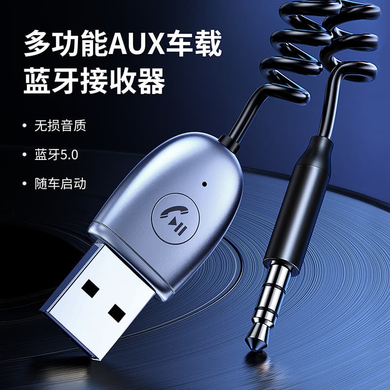 J34 Car Bluetooth Receiver 5.3 Car Audio Converter Adapter Audio Hands-Free Calling Car MP3