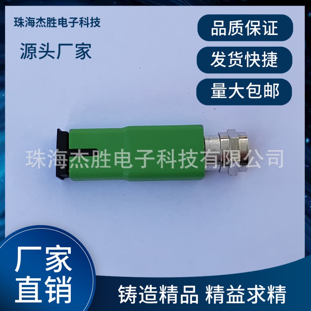 Jiesheng Rx-P01MF Optical Converter for Cable Digital TV Transmission, Optical Filtering, 1550nm Passive Optical Receiver