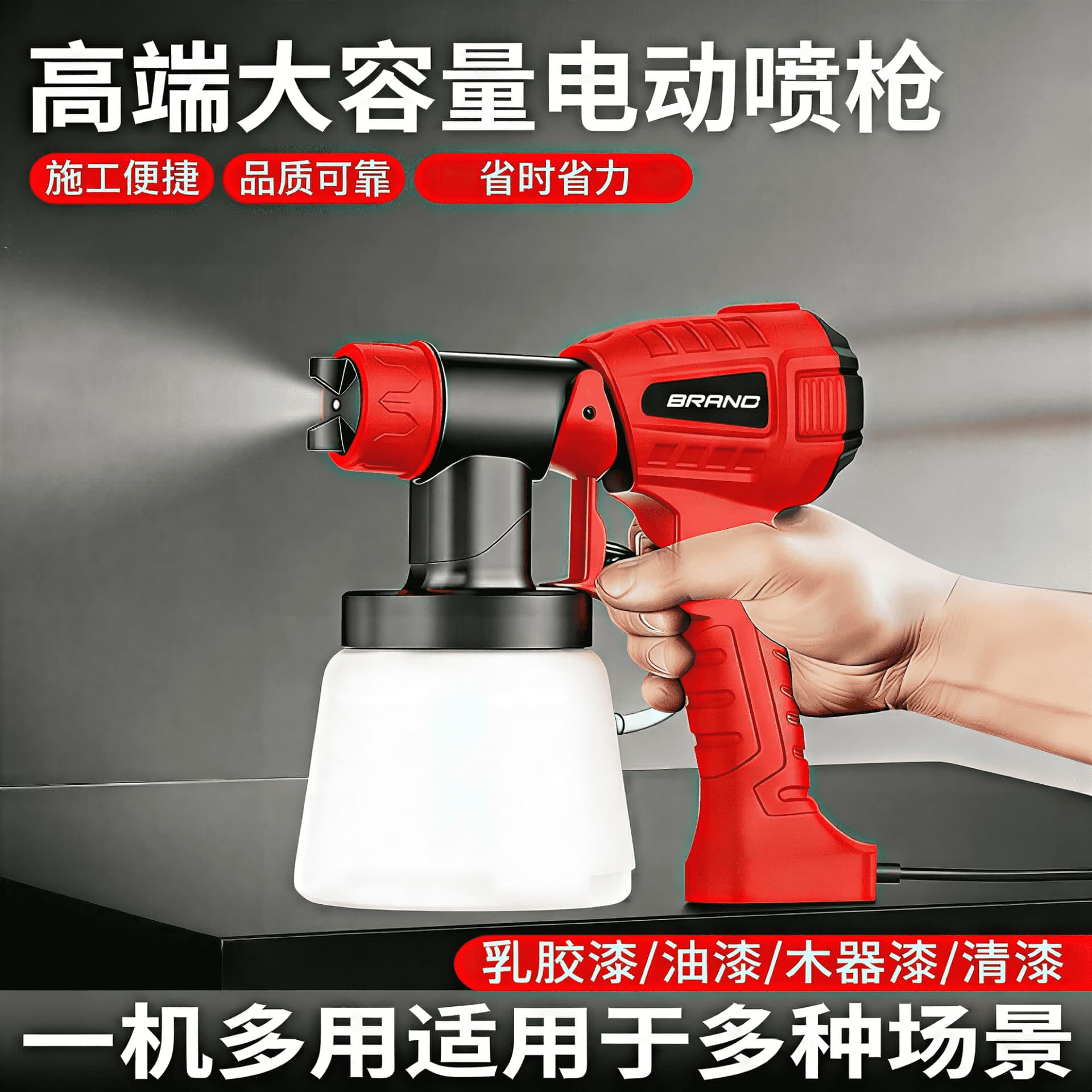 Opuli latex paint spray machine paint coating spray machine electric spray gun spray paint all-in-one electric spray gun