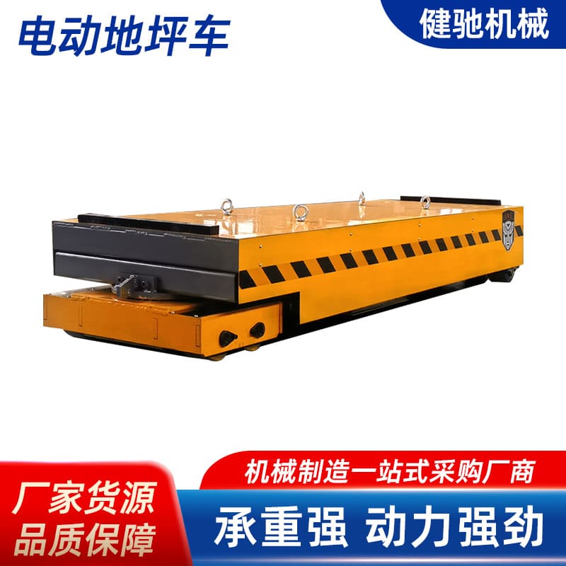 Trackless Floor Truck 10 Ton 30 Ton Workshop Handling Steering Platform Truck, Battery-Powered Electric Floor Vehicle