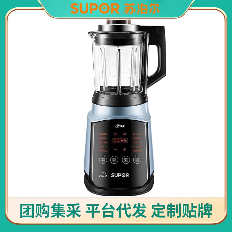 Supor Blender 1.75L Household Automatic Heating Soy Milk Maker Multifunctional Baby Food Processor Juicer