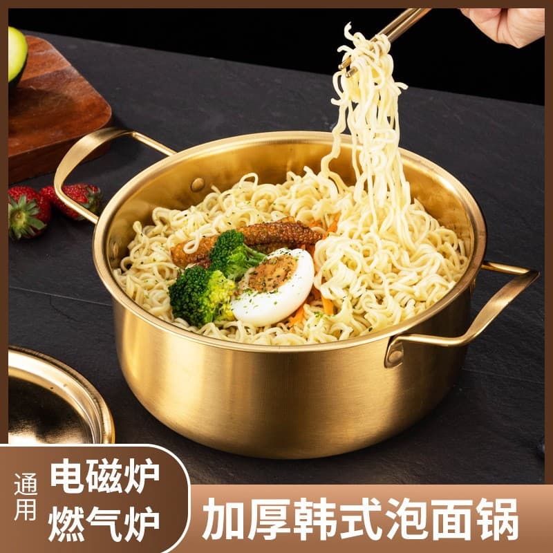 Korean Gold Ramen Pot Stainless Steel Thickened with Lid Army Stew Pot Internet-Famous Double-Ear Soup Pot Noodle Pot