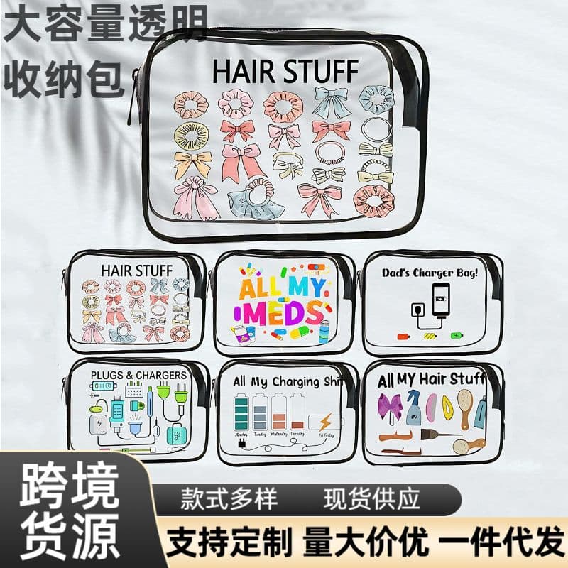 Cross-border large-capacity transparent medical bag, travel items and toiletries, convenient storage bag for airport gym items