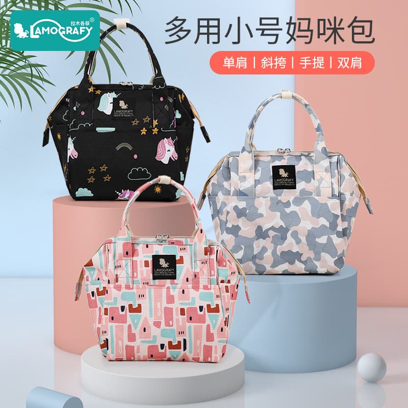Lamu Gefei Mommy Bag Small Multi-Function 2022 New Mother and Baby Bag Lightweight One-Shoulder Diagonal Mother Bag Expansion