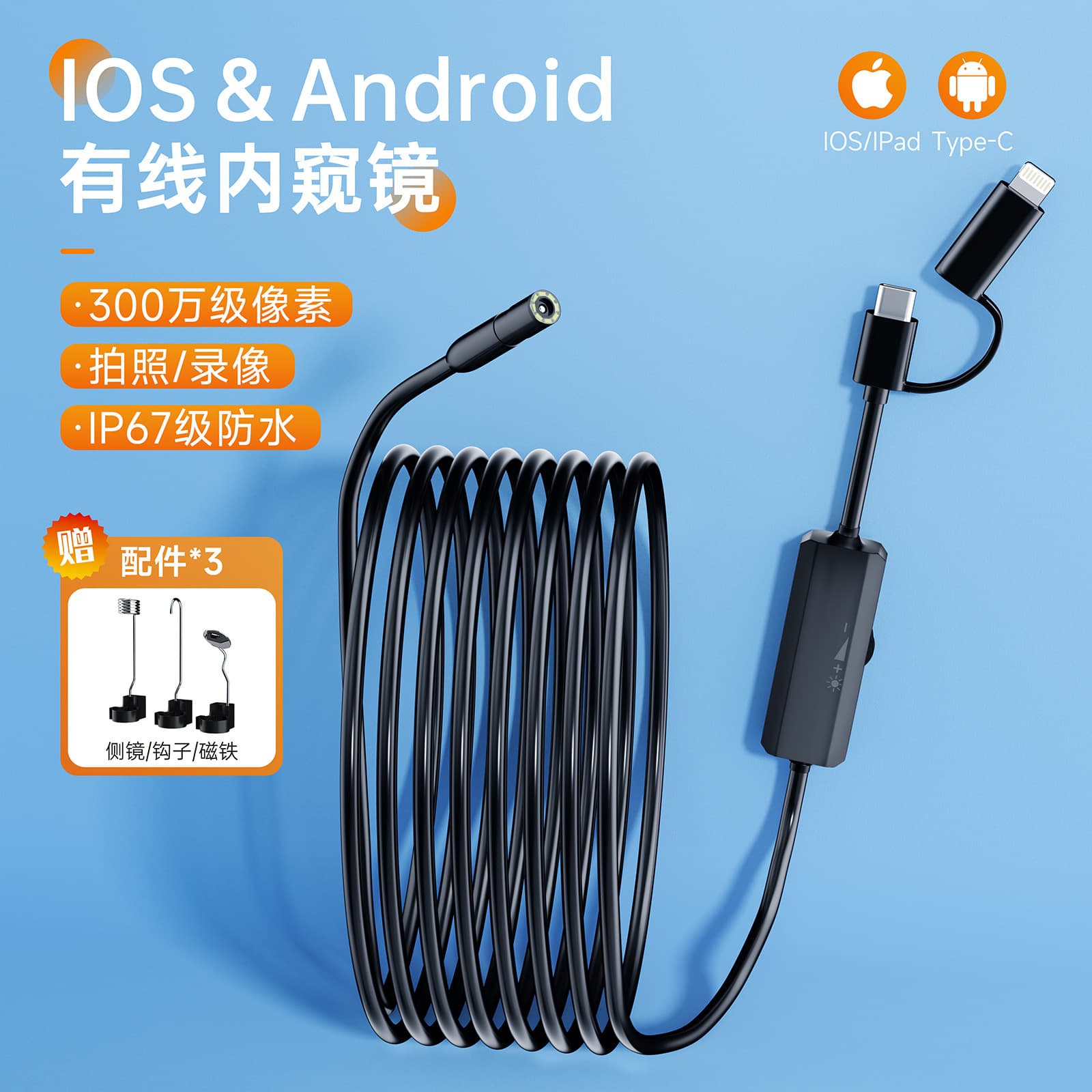 New Product Apple Phone Direct Connection Camera HD 2-in-1 Waterproof 3MP Industrial Endoscope Probe