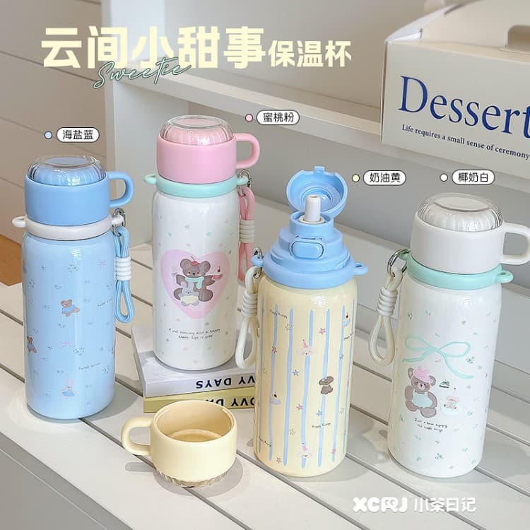Summer Girls High Appearance Insulated Cup Cold Retention Student School Portable Water Bottle Sports Fitness Yoga Office Water Cup