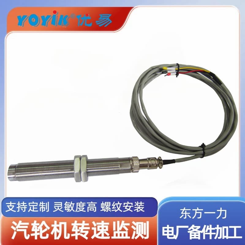 Sensor CS-1-G-100-05-01 reluctance type high resistance by Dongfang Yili