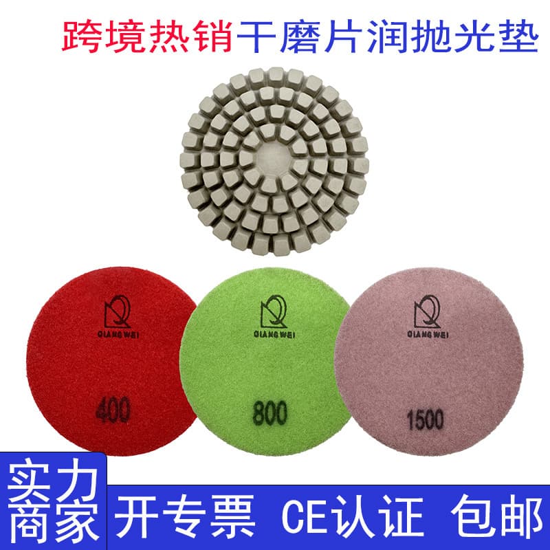 Water Grinding Pad Polishing Pad for Stone Floor Grinding and Polishing Dry Grinding Pad Polishing Pad Stone Well Cutting Disc Polishing Disc