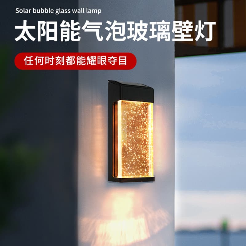 Solar Courtyard Outdoor Mains Light Villa Exterior Wall Atmosphere Decoration Light Garden Landscape Light Crystal Glass Wall Lamp