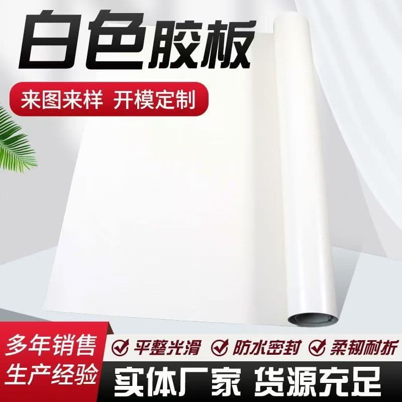 Thickened Insulated White Rubber Mat, Shock-Absorbing, Wear-Resistant for Sandblasting Rooms, Impact-Resistant, Shipyard White Acid and Alkali Resistant Rubber Board