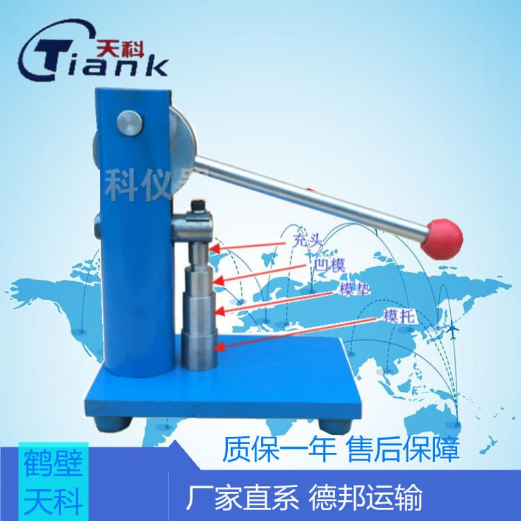 Small Tablet Press, Laboratory Powder Compactor with 8mm Mold for Home Use, Manual Tablet Press for Traditional Chinese Medicine Stores