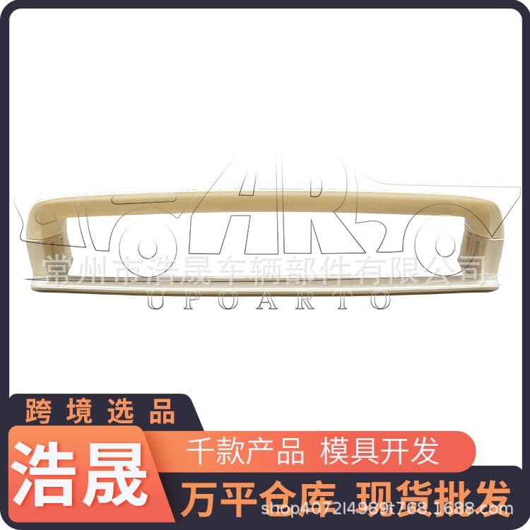 Cross-border Rear Spoiler Compatible with 2004-2010 BMW 5 Series E60 Double-layer Spoiler Car Modification Accessories