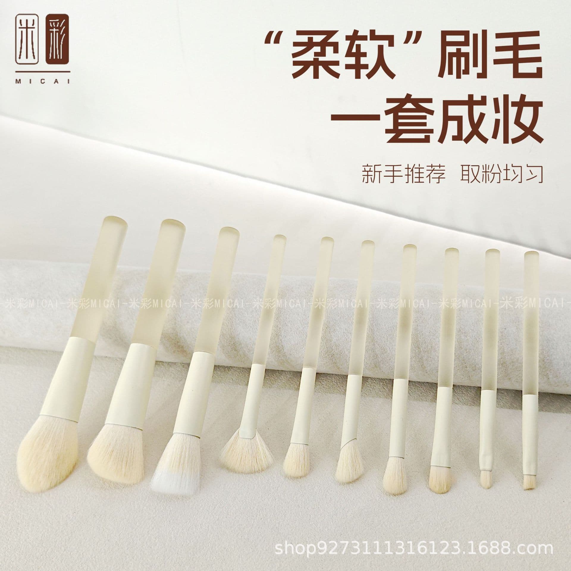 New long-handled peach powder 10-piece makeup brush set soft-bristled contour brush blush brush eye shadow brush factory direct sale